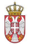 Грб Републике Србије
